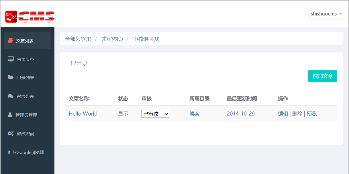 企业微信截图\_17405419085014.png