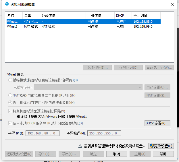 企业微信截图\_1740535935869.png